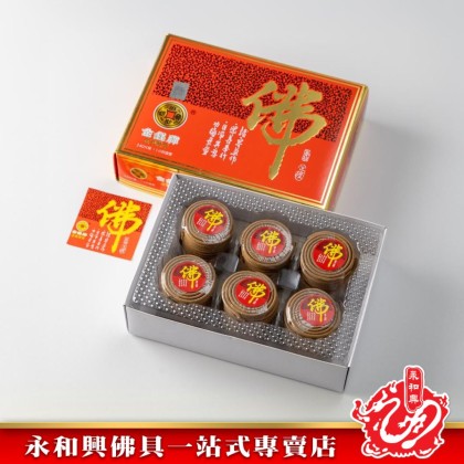 永和興金裝金佛盤香1小時240片-WING WOH HING
