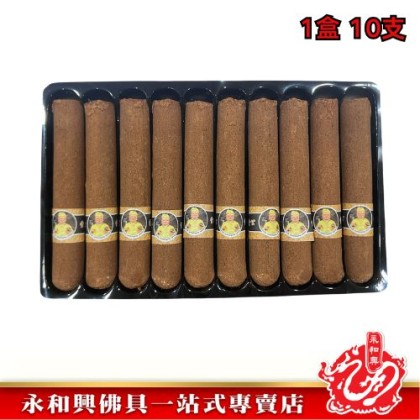 ( Buy 4 Free 1 ) 永和興雪茄甘文煙1盒10支- WingWohHing Kemenyan