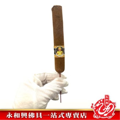 ( Buy 4 Free 1 ) 永和興雪茄甘文煙1盒10支- WingWohHing Kemenyan