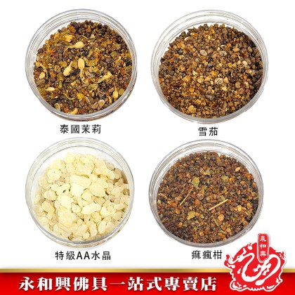 永和興富貴特級水晶甘文煙石- WingWohHing Kemenyan