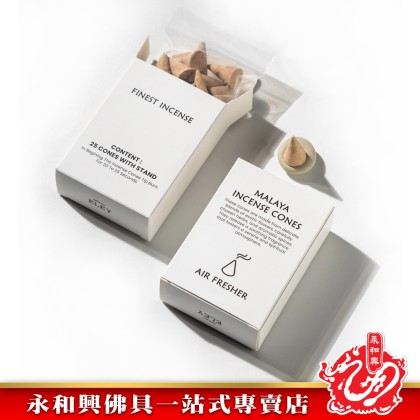永和興白鼠尾草/聖木/沉香/檀香/香粒/淨化磁場/打坐/PALO SANTO/WHITE SAGE/AGARWOOD/SANDALWOOD/MALAYA INCENSE CONES- WingWohHing