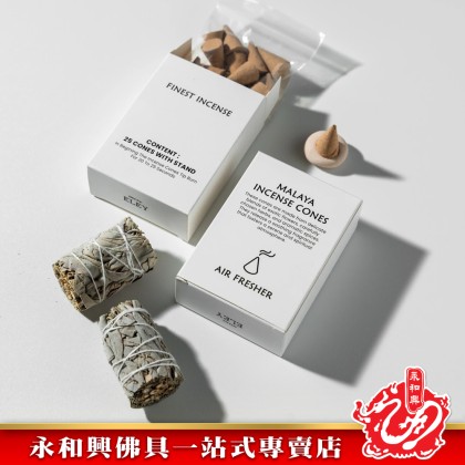 永和興白鼠尾草/聖木/沉香/檀香/香粒/淨化磁場/打坐/PALO SANTO/WHITE SAGE/AGARWOOD/SANDALWOOD/MALAYA INCENSE CONES- WingWohHing