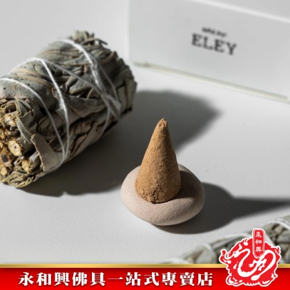 永和興白鼠尾草/聖木/沉香/檀香/香粒/淨化磁場/打坐/PALO SANTO/WHITE SAGE/AGARWOOD/SANDALWOOD/MALAYA INCENSE CONES- WingWohHing 永和興白鼠尾草/聖木/沉香/檀香/香粒/淨化磁場/打坐/PALO SANTO/WHITE SAGE/AGARWOOD/SANDALWOOD/MALAYA INCENSE CONES- WingWohHing
