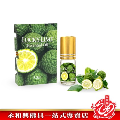 永和興香興旺發麻瘋柑純正精油3.8ml/Kaffir Lime Essenctial oil- WingWohHing 永和興香興旺發麻瘋柑純正精油3.8ml/Kaffir Lime Essenctial oil- WingWohHing