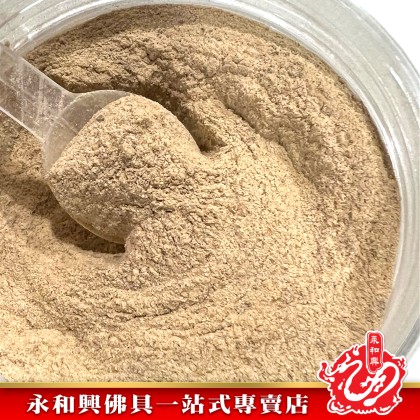 永和興深山純天然甘文煙粉200g/辟邪/鎮宅/招財/改善磁場- WingWohHing Kemenyan