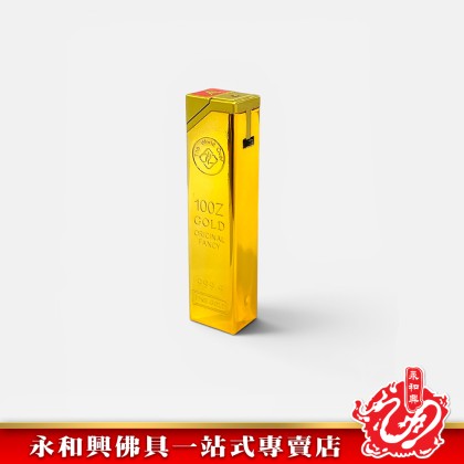 永和興黃金防風打火機/Windproof Lighter- WingWohHing
