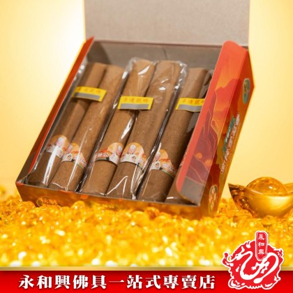 [買5盒送打火機1支]永和興拿督公朱律香12支- WingWohHing