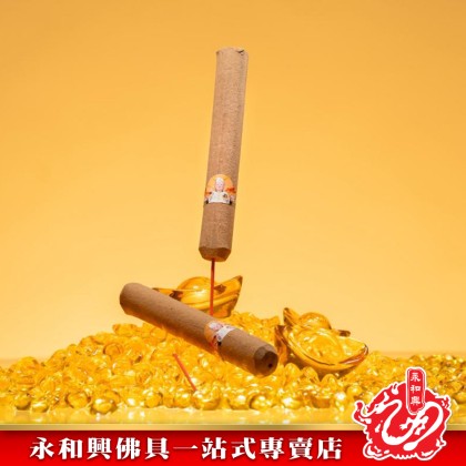 [買5盒送打火機1支]永和興拿督公朱律香12支- WingWohHing