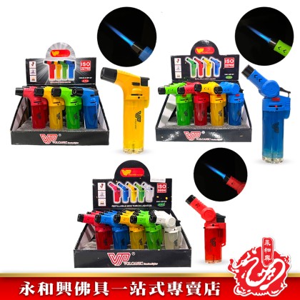 永和興VOLCANIC防風打火機/Windproof Lighter- WingWohHing