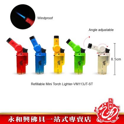永和興VOLCANIC防風打火機/Windproof Lighter- WingWohHing