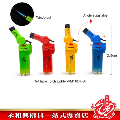 永和興VOLCANIC防風打火機/Windproof Lighter- WingWohHing