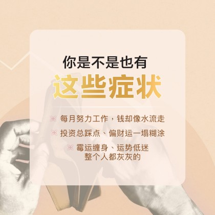 永和興Wangly轉運沐浴露Shower Gel-WING WOH HING