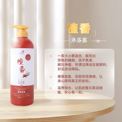 永和興Wangly轉運沐浴露Shower Gel-WING WOH HING