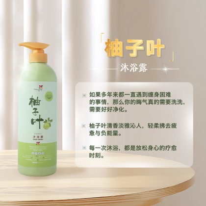 永和興Wangly轉運沐浴露Shower Gel-WING WOH HING