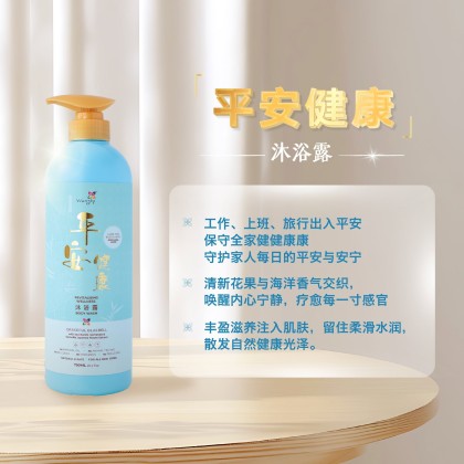 永和興Wangly轉運沐浴露Shower Gel-WING WOH HING