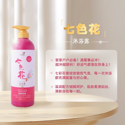 永和興Wangly轉運沐浴露Shower Gel-WING WOH HING