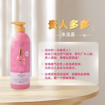 永和興Wangly轉運沐浴露Shower Gel-WING WOH HING