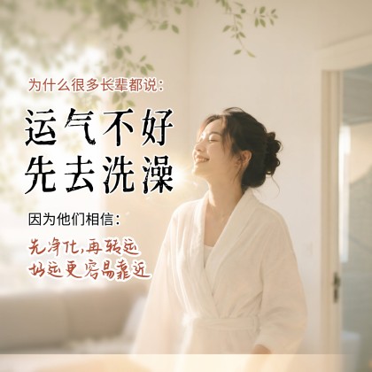 永和興Wangly轉運沐浴露Shower Gel-WING WOH HING