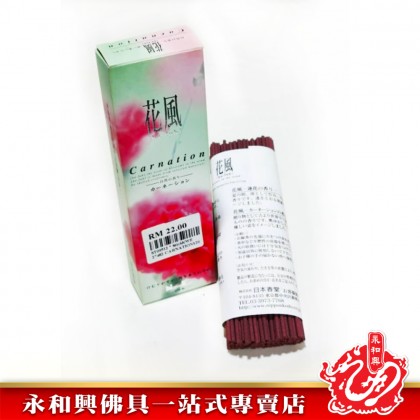 日本香堂（花風×120支）系列 - Joss Stick