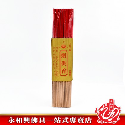 32CM煙供香/慈悲甘露香 - Joss Stick