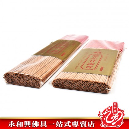 32CM煙供香/慈悲甘露香 - Joss Stick