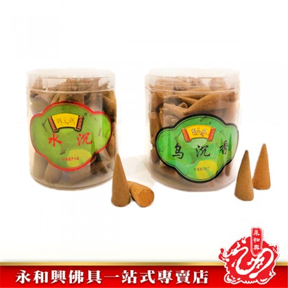 水沉/烏沉塔香粒 - Triangle Incense 水沉/烏沉塔香粒 - Triangle Incense