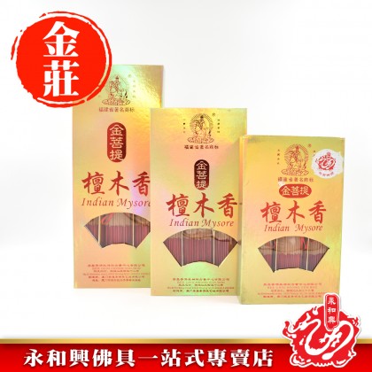 永和興金菩提檀木香1.2mm - WingWohHing Sandalwood Incense