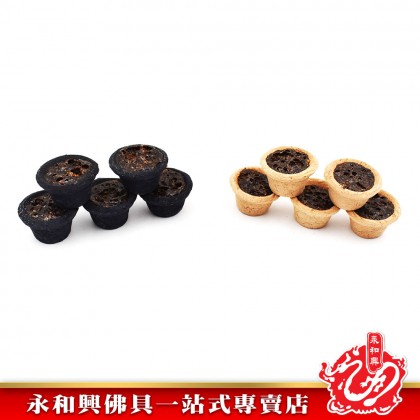 （50粒包裝 ）拿督公雙料甘文烟 - Kemenyan