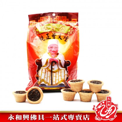 （50粒包裝 ）拿督公雙料甘文烟 - Kemenyan