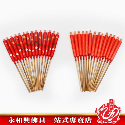 永和興1兩7對燭 - WingWohHing Candle