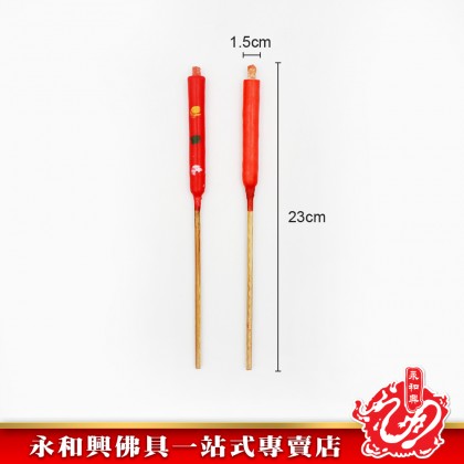 永和興1兩7對燭 - WingWohHing Candle