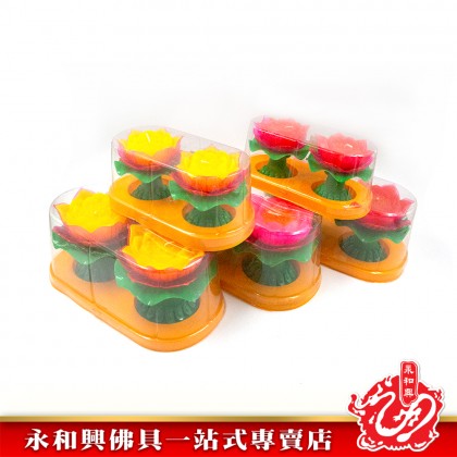 永和興寶蓮花蠟燭燈 （3.5寸 / 4.5寸）-CANDLE