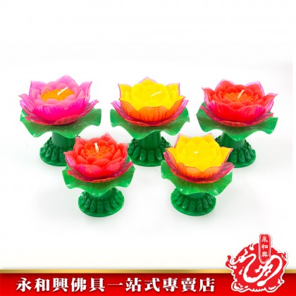 永和興寶蓮花蠟燭燈 (3.5寸 / 4.5寸)-CANDLE 永和興寶蓮花蠟燭燈 (3.5寸 / 4.5寸)-CANDLE