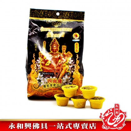 永和興四面佛加雙料茉莉甘文煙 （50粒） - WingWohHing Kemenyan