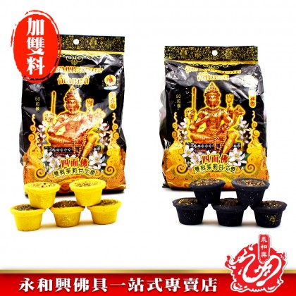 永和興四面佛加雙料茉莉甘文煙 （50粒） - WingWohHing Kemenyan
