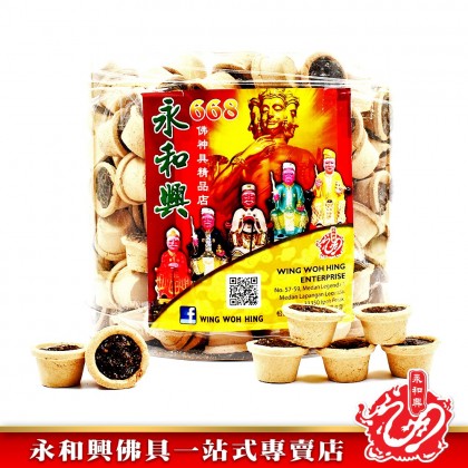 永和興三色加料甘文煙 （300粒） - WingWohHing Kemenyan