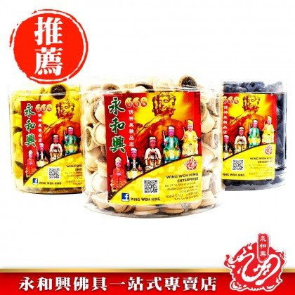 永和興三色加料甘文煙 (300粒) - WingWohHing Kemenyan 永和興三色加料甘文煙 (300粒) - WingWohHing Kemenyan