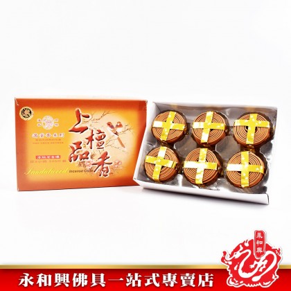永和興滿堂香系列盤香（2小時）WingWohHing Incense Coils