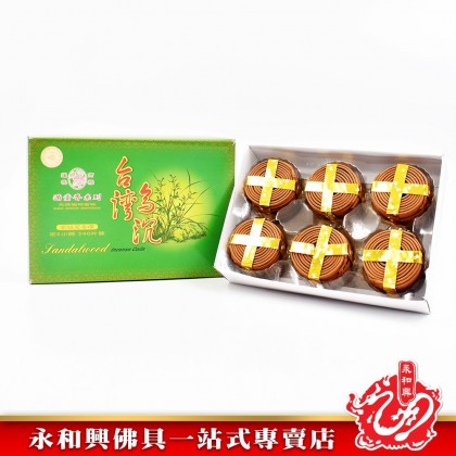 永和興滿堂香系列盤香（2小時）WingWohHing Incense Coils