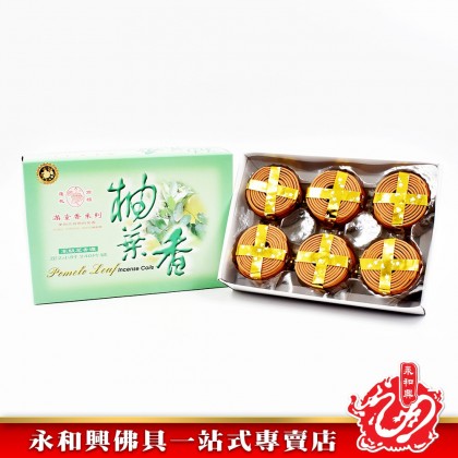 永和興滿堂香花味盤香（2小時）WingWohHing Incense Coils