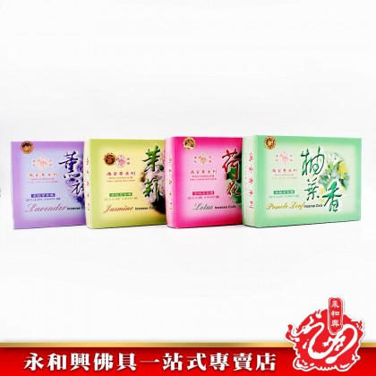 永和興滿堂香花味盤香（2小時）WingWohHing Incense Coils