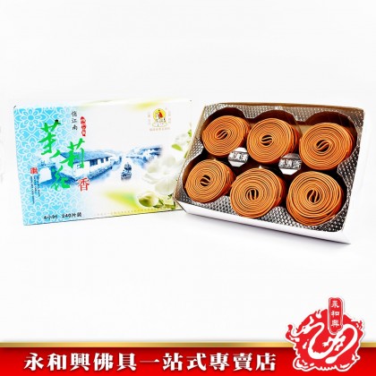 永和興三藏花味盤香（4小時）WingWohHing Incense Coils