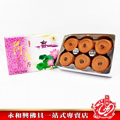 永和興三藏花味盤香（4小時）WingWohHing Incense Coils