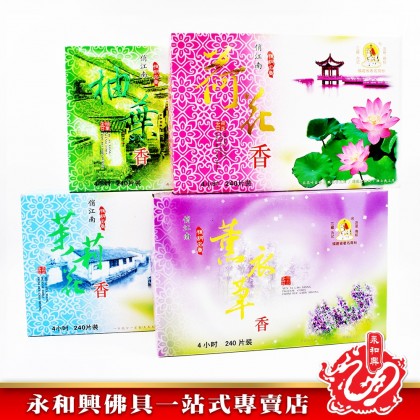 永和興三藏花味盤香(4小時)WingWohHing Incense Coils 永和興三藏花味盤香(4小時)WingWohHing Incense Coils