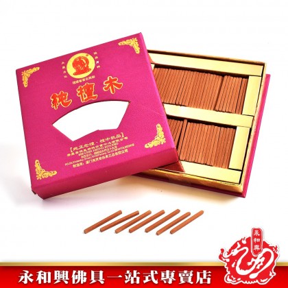 永和興三藏百年檀木/純檀木香（4.5cm） - WingWohHing Sandalwood Incense