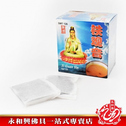 永和興SMT128美德茗茶系列 - WingWohHing Pray Tea