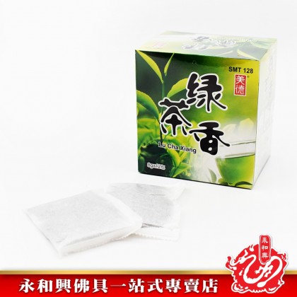 永和興SMT128美德茗茶系列 - WingWohHing Pray Tea