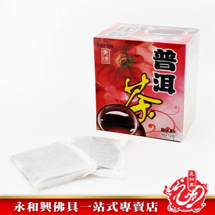 永和興SMT128美德茗茶系列 - WingWohHing Pray Tea