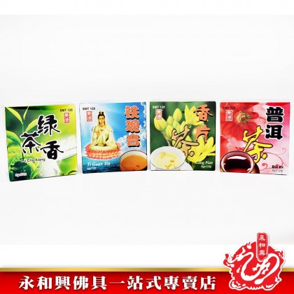 永和興SMT128美德茗茶系列 - WingWohHing Pray Tea 永和興SMT128美德茗茶系列 - WingWohHing Pray Tea