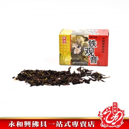永和興中國福建茗茶盒裝（好運茶/鐵觀音） - WingWohHing Pray Tea